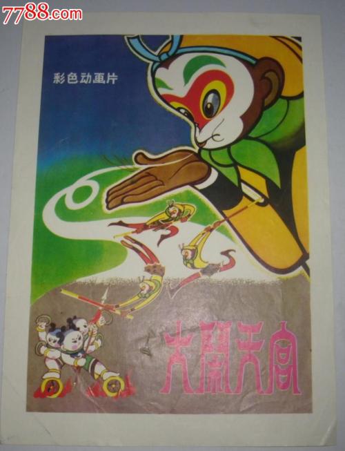 一级日语证怎么制作